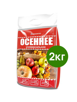 "Осеннее" 15-19-19 удобрение, 2 кг
