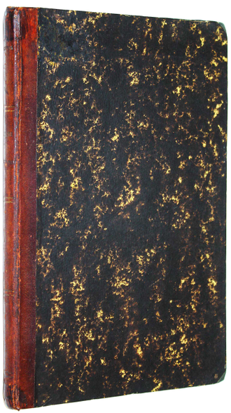 Посников А. Общинное землевладение. Вып. I. Ярославль: Тип. Г.В.Фальк, 1875.