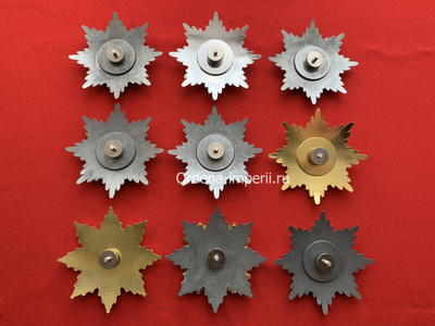 Коллекция звезд орденов Российской Империи, 9 штук без повторов!" Копии LUX!