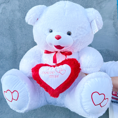 Большой плюшевый медведь 135 см белый Ник