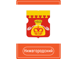 Реклама на Остановках район Нижегородский