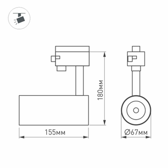 Светильник Arlight LGD-ZEUS-4TR-R67-10W  (WH, 20-60 deg)