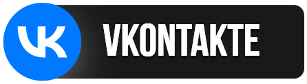 Заказать vkontakte