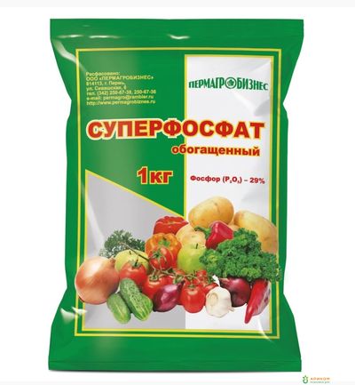 Суперфосфат обогащенный 1кг