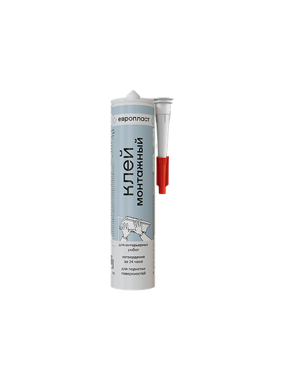 Монтажный клей Европласт 290 мл. E01.M.290