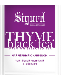Чай пакетированный SIGURD THYME BLACK черный с Чабрецом 2гр*150 штук