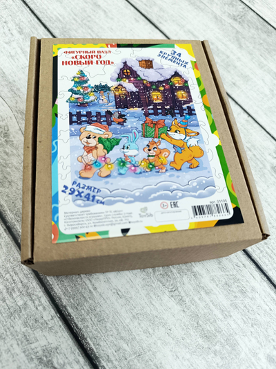 Фигурный пазл "Скоро Новый Год"
