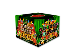 Главный калибр  90выстр- 1,5"