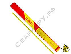 Припой латунный с серебром1 офлюсованный Castolin 18 XFC ф2х500мм