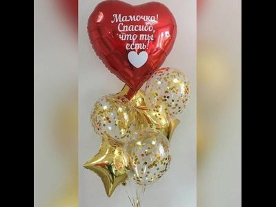 День мамы № 56