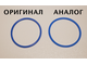!АНАЛОГ! Rubber Belt Large  Round Cross Section  - Approx. 3 1/4 x 3 1/4, Blue (x89 / 4286126 / 4544147 / 6049730 / 70904)