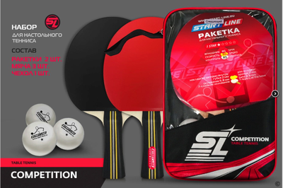 Набор START LINE COMPETITION 2 ракетки 1*, 3 мяча 1*