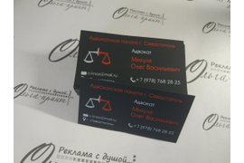 Шелкография, 2 цвета.
дизайнерский картон