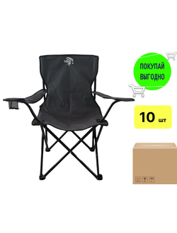 Кресло складное #1003 "УЛОВ" туристическое, размер: 50х50х80 см (1уп/ 10шт)
