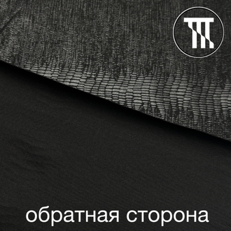 Бифлекс "Питон", цв. Графит (матовый)