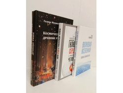 Галина Менжинская. Ключи сердца к трансформации человека.