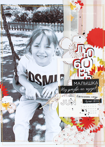 Набор ножей для вырубки «Для всей семьи»