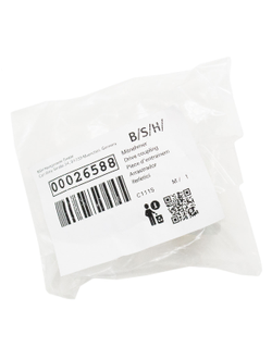 Оригинальная муфта сцепная для блендерной чаши для кухонных комбайнов Bosch, Siemens