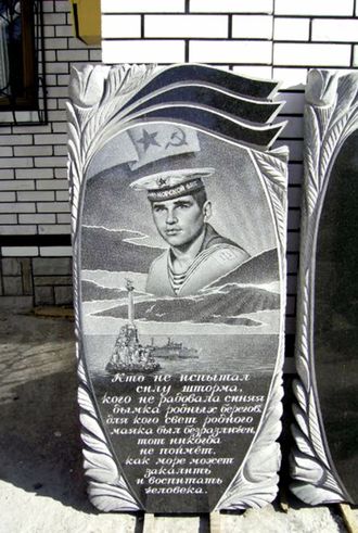 Фото вертикального бюджетного памятника на могилу оригинального дизайна для моряка в СПб