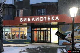 Монтаж электропроводки в офисах и магазинах