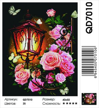 Алмазная мозаика (квадратные стразы, полная выкладка) Фонпрь, розы, бабочки QD7010(40x50)