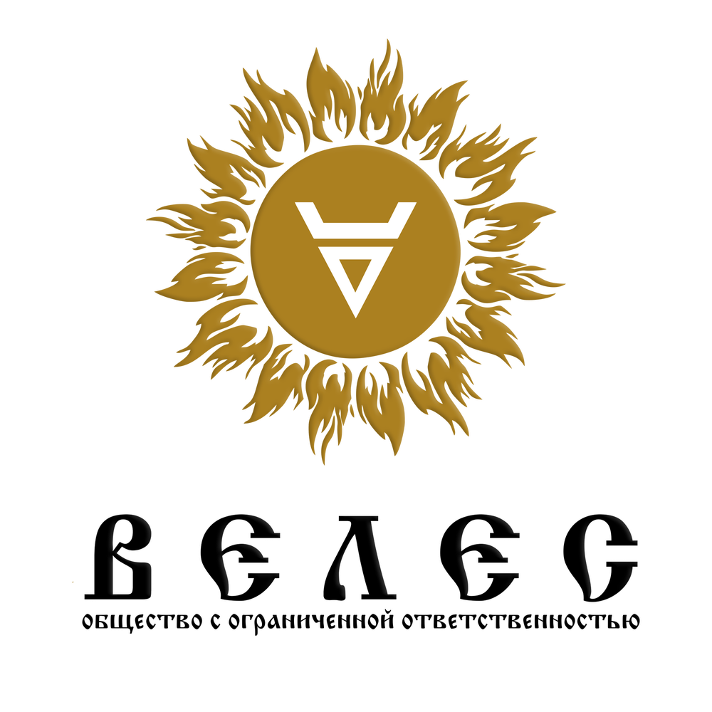 Магазин Велес Геленджик Часы Работы