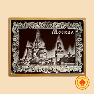 Москва (2) (600 гр)