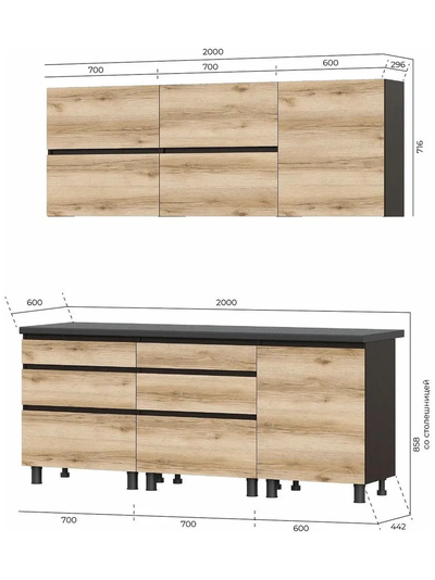 Берген 2,0 м кухонный гарнитур Венге/Дуб делано/Черный мрамор