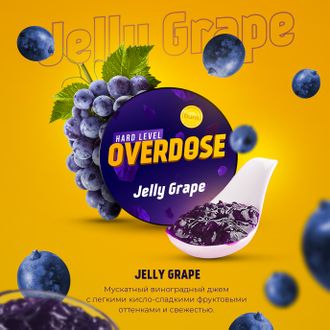 Табак Overdose Jelly Grape Виноградное Желе 100 гр