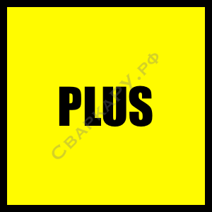 Наголовник Start Plus