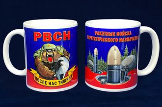 Кружка РВСН