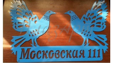 Для заказа: тел.: 8-922-6-111-472
                        почта: mail@plazart.ru
WhatsApp / Viber: +7-922-6-111-472