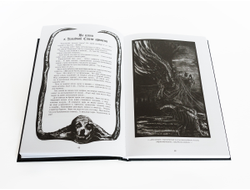 Книга MORTIIS - Тайны моего королевства: назад к неведомым мирам