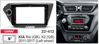 ПЕРЕХОДНАЯ РАМКА ДЛЯ УСТАНОВКИ АВТОМАГНИТОЛЫ CARAV 22-412: 9&quot; / 230:220 x 130 mm / KIA Rio (QB) 2011-2017; K2 (QB) 2011-2017 (RKIA-FC378)