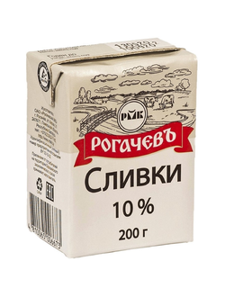 Сливки стерилизованные 10% Рогачевъ, 200мл