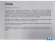 Система удаленного управления котлом со встроенным Wi-Fi-модулем BAXI CONNECT+(ML00005590)