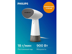Ручной отпариватель Philips STH1010/10