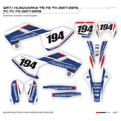 Наклейки на мотоцикл GR7 ГР7/ HUSQVARNA TE FE TX 2017-2019,  TC FC FS 2017-2018 #2738