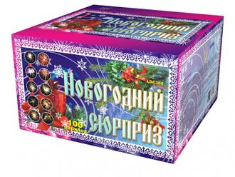 LDC304 Новогодний сюрприз (1,25&quot;х100)