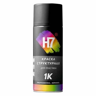 Краска структурная для пластика Черная аэрозольная  520мл  H7
