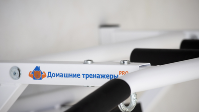 Турник-брусья-пресс 3 в 1 (белый)