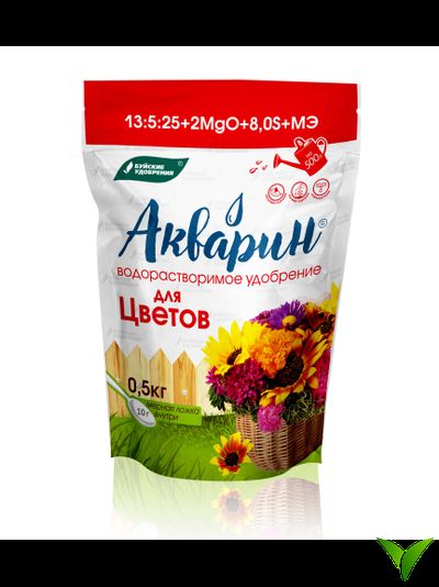 Акварин для Цветов 0.5 кг