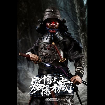 Киригакурэ Сайдзо, легендарный ниндзя - КОЛЛЕКЦИОННАЯ ФИГУРКА 1/6 scale NIGHTMARE SERIES DIECAST ALLOY KIRIGAKURE SAIZO OF BRAVE TEN (NS011) - COOMODEL