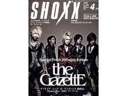 Японские музыкальные журналы, J-POP Magazine, J-ROCK Magazine, Japan Magazine, Intpressshop