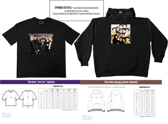 Толстовка и футболка оверсайз "К-Поп" 2 шт