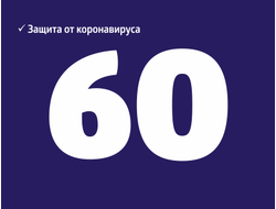 Годовая страховка Литва - Шенген на 60 дней!