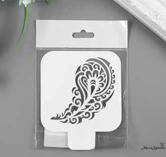 Трафарет пластик "Перо" 9х9 см_02