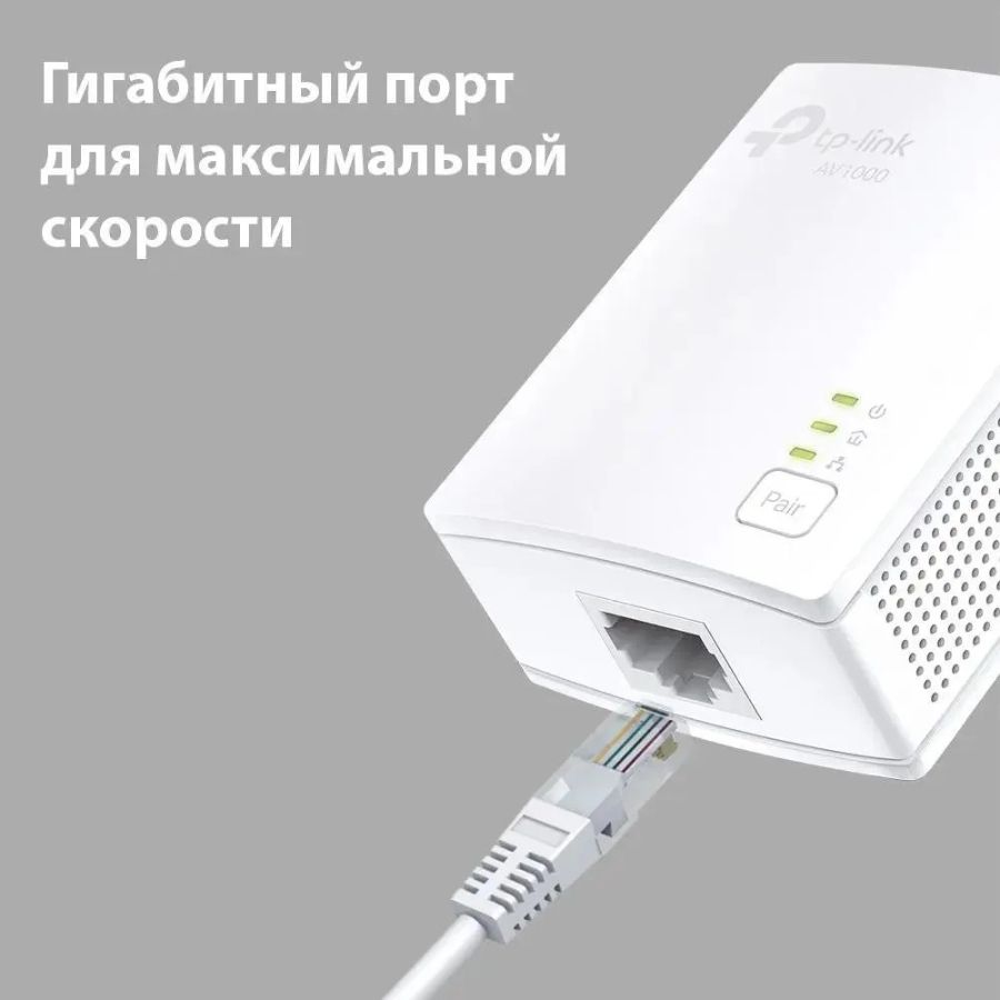 Адаптер PowerLine TP-LINK TL-PA7017 KIT Gigabit Ethernet, 2 шт.