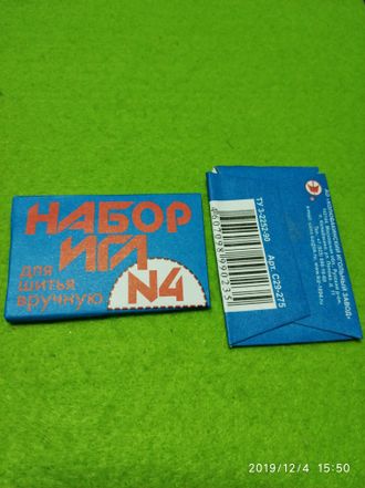 КИЗ, КОЛЮБЯКИНСКИЙ ИГОЛЬНЫЙ ЗАВОД, Россия