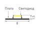 Лента Arlight RT-5000-2835-160-24V (Black 8mm, 12W/m, IP20)